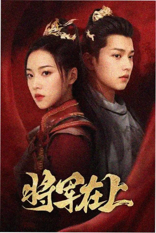 菊豆电影完整版 晾布架场景剧照